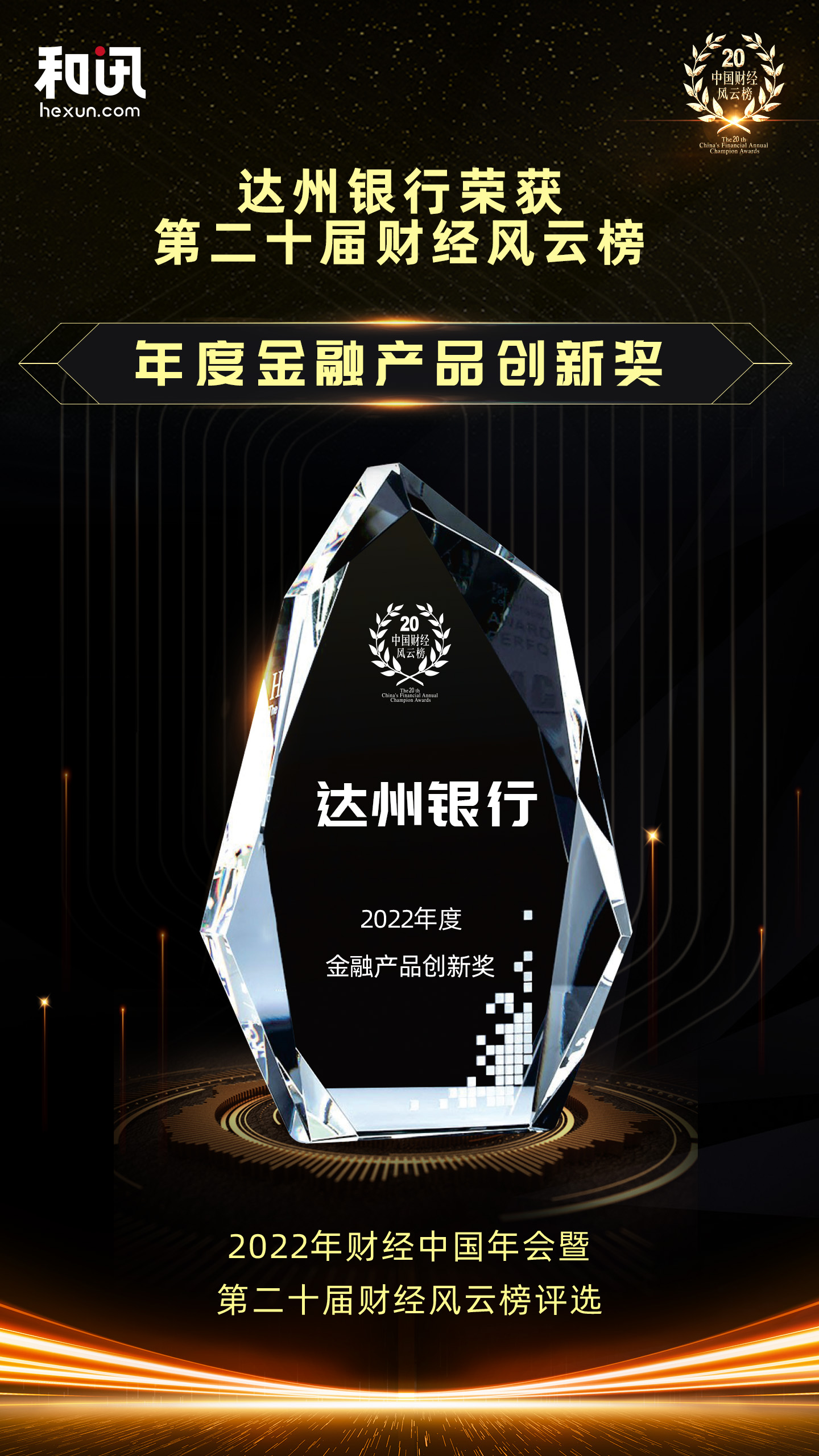 �_���y�Иs�@��Ӎ�W(w��ng)�ڶ�ʮ��ؔ��(j��ng)�L�ư���Ƚ��ڮa(ch��n)Ʒ��(chu��ng)�ª������