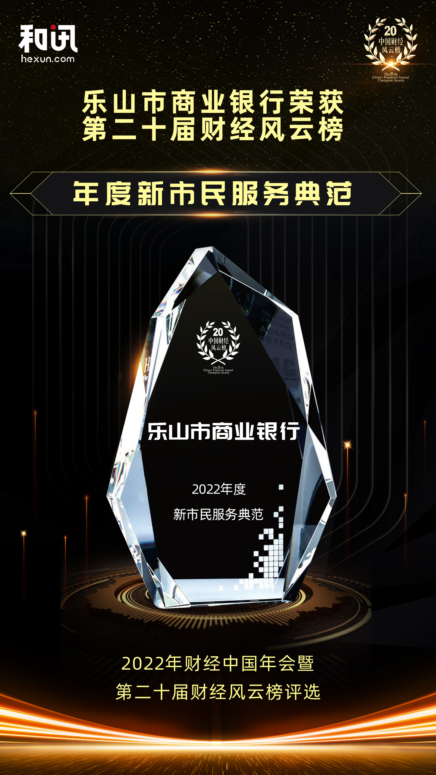 ��(l��)ɽ���̘I(y��)�y�Иs�@��Ӎ�W(w��ng)�ڶ�ʮ��ؔ(c��i)��(j��ng)�L(f��ng)�ư�������������(w��)�䷶����(ji��ng)�(xi��ng)