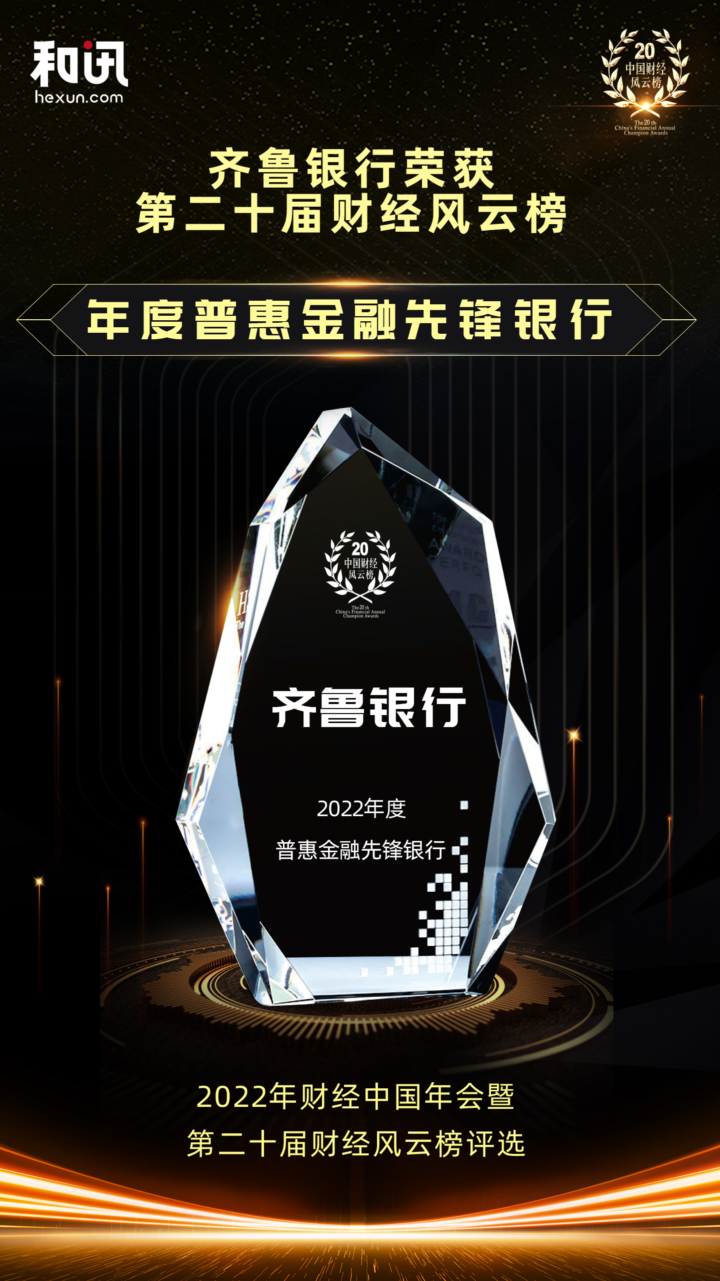 �R���y�Иs�@��Ӎ�W(w��ng)�ڶ�ʮ��ؔ(c��i)��(j��ng)�L(f��ng)�ư�����ջݽ������h�y�С����(xi��ng)