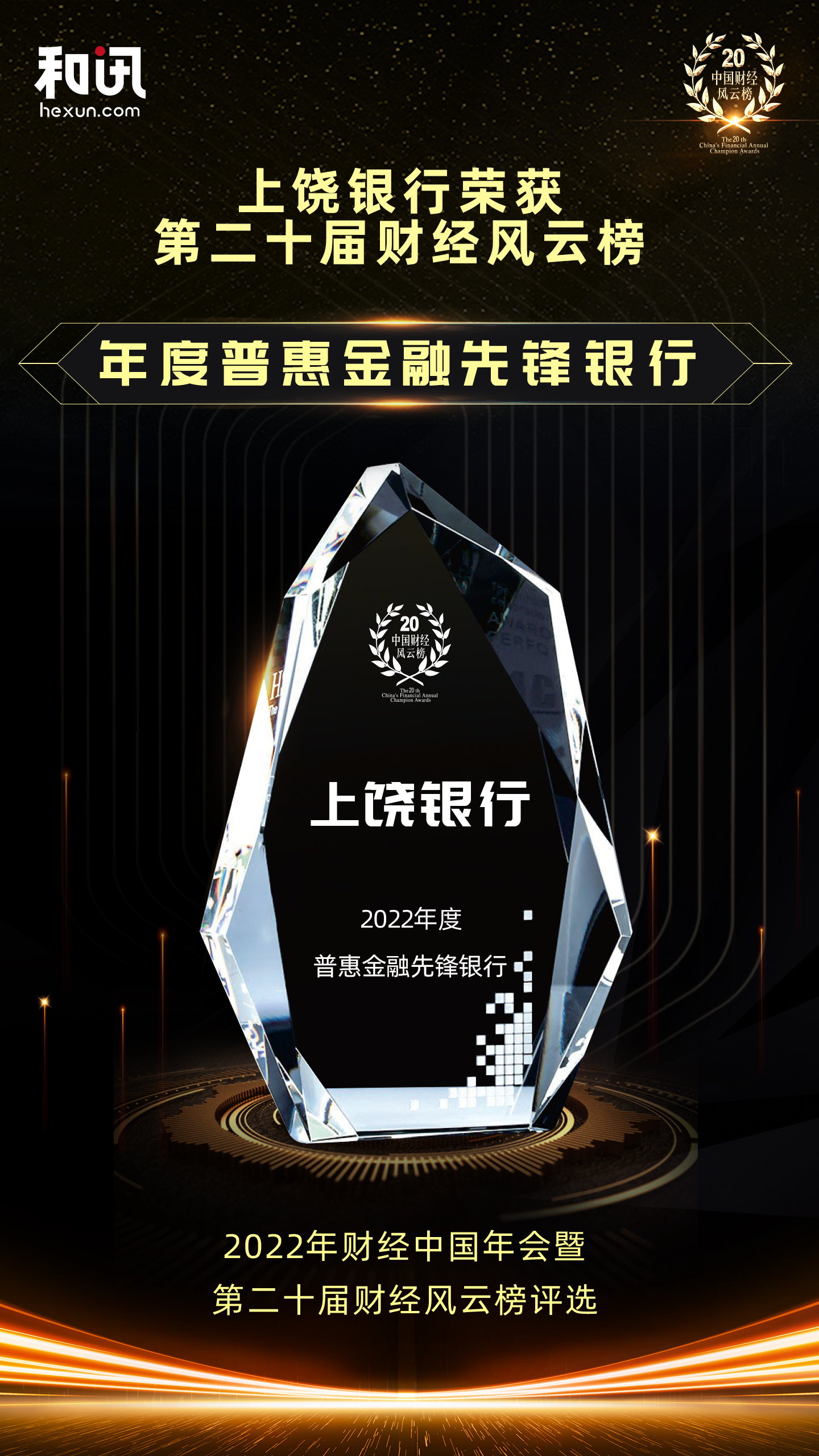 �����y�Иs�@��Ӎ�W(w��ng)�ڶ�ʮ��ؔ(c��i)��(j��ng)�L(f��ng)�ư�����ջݽ������h�y�С���(ji��ng)�(xi��ng)